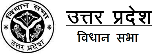 विधान सभा लोगो